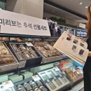 월드정육 이미지