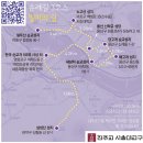 왜고개 순교성지 이미지