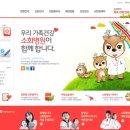 마음담은삼성내과 이미지