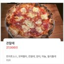 피자맛집 앰버더피자룸 삼성동 포스코사거리 #내돈내산