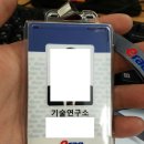 쌍용자동차 기숙사 | [현직자 인터뷰]1. 이래오토모티브 시스템 (구 한국델파이)