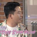 포맨당구장