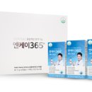 엔케이(NK) 이미지