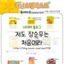 J,마트약국 이미지