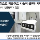 이동식치과의원 이미지