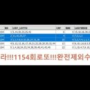 1154회 유튜브 동영상 이미지