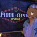 슈퍼두펍