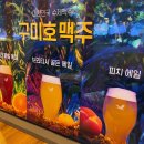 구미호 노래연습장 네이버블로그