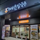두리방칼국수