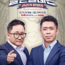 일레븐