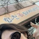 동백공원 생태 | 2024.04 부산여행 - 그랜드조선 부산 / 합천일류돼지국밥