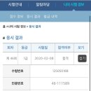 한국사능력검정시험 이미지