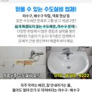 박상수내과의원 이미지