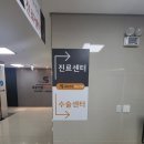 하나비뇨기과의원 이미지