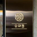 사평대로26길 8 이미지