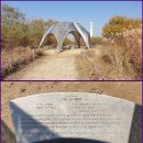 서울 상암동 하늘공원 & 평화의 공원 (22.11.18) 이미지