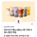 이마트에브리데이경주용강점