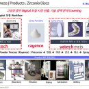 바텍엠시스 이미지