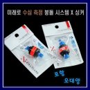 오대양시스템 이미지