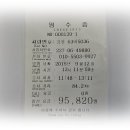 의료법인동해동인병원 이미지