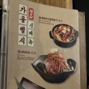 미술관 아산용화점 이미지