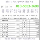 현진법무사