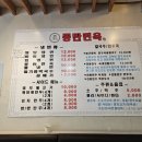 반송동118 | "동탄냉면 끝판왕! 직접 먹어본 동탄면옥, 반송동 맛집 왜 줄 서는지 알겠더라" 내돈내산 솔직후기