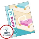 아이러브모텔 - 거제시 옥포로2길 33-2 | 아이러브모텔