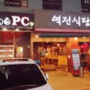 ZOO PC방 이미지