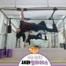 새라네일 - 고양시 덕양구 | 부천 신중동역필라테스 '새라필라테스' 처음으로 하는 필라테스 추천 후기