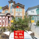 외동반림로 이미지