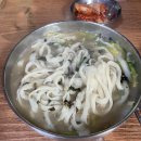 광명홍두깨칼국수 이미지