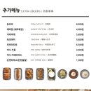 백소정 아차산역점 이미지