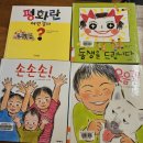 울산부모교육협동조합 [물음표와느낌표 독서모임] 5월17일(금)10시30분/ 책빵자크르 이미지