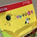 왕큰손파닭충대 이미지