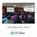 천전동행정복지센터 이미지