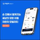 모든자동차서비스 이미지
