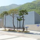 영남알프스 복합웰컴센터 번개맨체험관 이미지