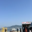 나들길 | 강화도 볼음도 나들길 13코스 트레킹 완주 후기