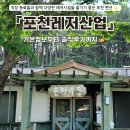포천당구장 | [포천가족펜션] 서울근교 펜션 추천 "포천레저산업" 솔직후기 ✍️