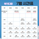 영어그림책으로 talk talk 1기 네이버블로그