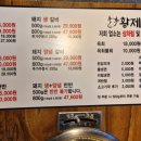 황제갈비살시대 재송본점 이미지