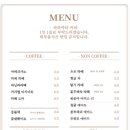 파라마타커피 이미지