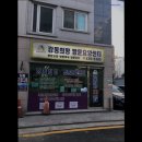 강동어르신행복센터 | 경기 하남시 요양원 요양보호센터 강동희망요양센터 어르신을 위한 최적의 공간