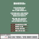 오창수지 이미지