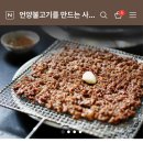 위드홍