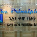더프린스플 - 파주시 와석순환로 125 | 더프린스플