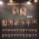 주연케슬 | 220204 뮤지컬 프랑켄슈타인 자다섯 후기 (규현 카이 해나 김지우)