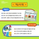(주)온스마트 이미지