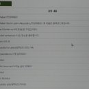 멜하바 터키어 초급 이미지